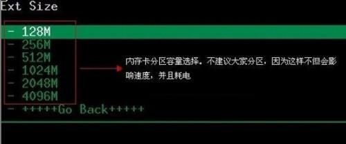 recovery教程 recovery怎么用.怎么刷机?