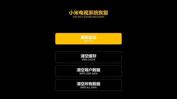 科普：那些关于Recovery、双清和恢复出厂设置的事