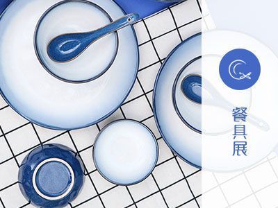 博华展览