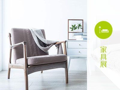 博华展览