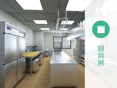 博华展览
