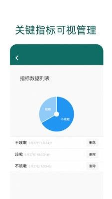鹿優(yōu)康app1
