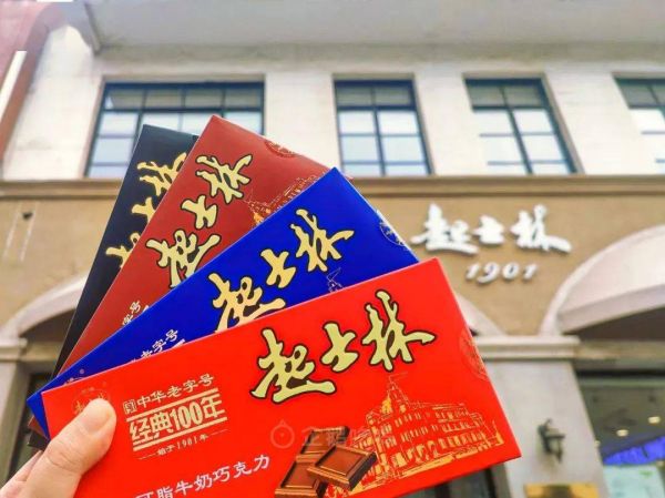 起士林大板巧克力