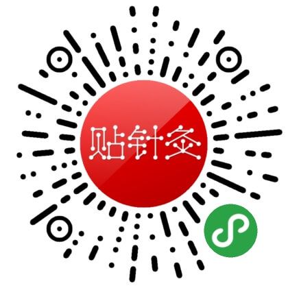 贴针灸中医健康养生专业工具_贴针灸中医健康养生专业工具小程序_贴针灸中医健康养生专业工具微信小程序
