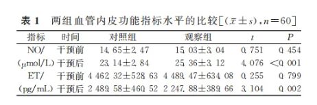 67bd74cc011f0.png