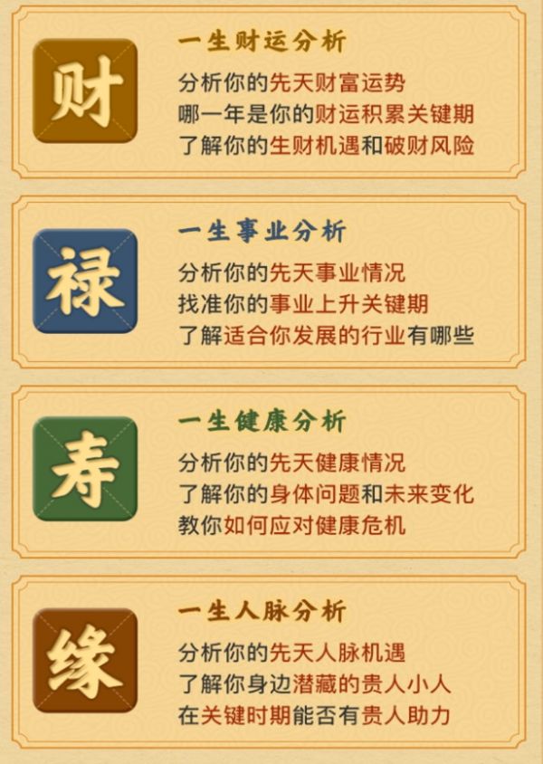 2022年8月入宅最旺日子