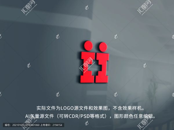 字母H医疗健康LOGO