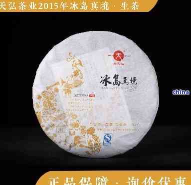 普洱茶配上有氧运动：喝与不喝的真相
