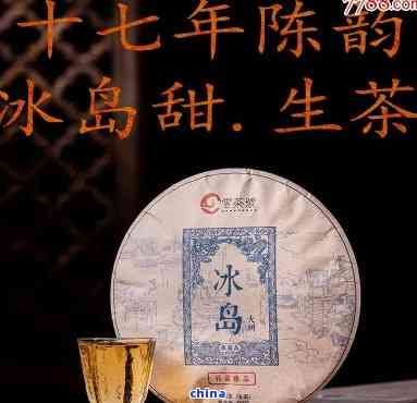 普洱茶配上有氧运动：喝与不喝的真相