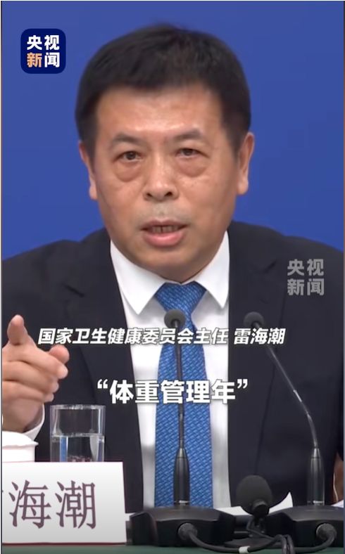 国家