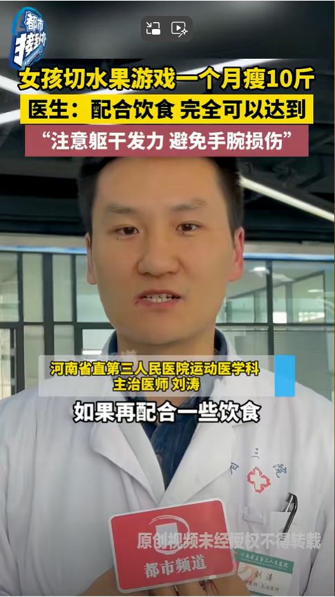 国家