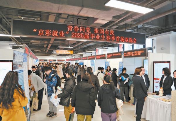 双选会带来4000余个岗位，满足不同类型毕业生的就业需求。