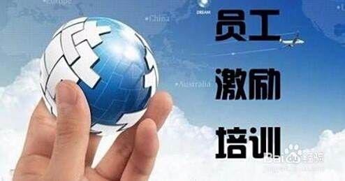 人力资源：薪酬管理