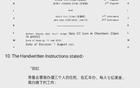 看完判决书，宗馥莉确实够狠