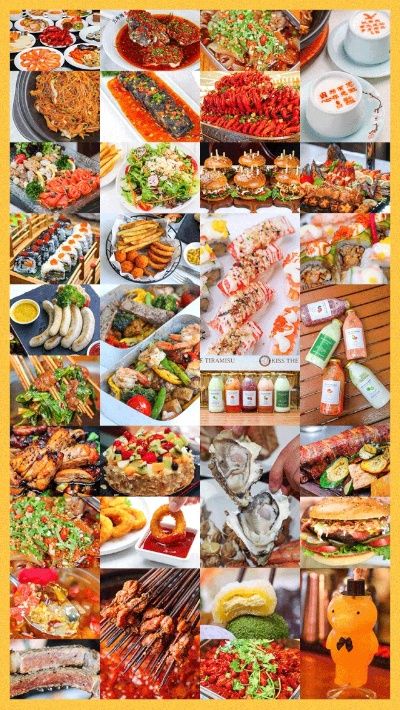 什么东西好吃 探寻美食新潮流