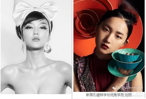 深圳新面孔时尚艺术教育--学员