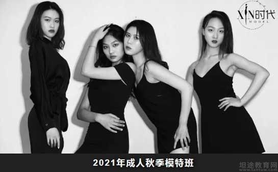 郑州xin时代模特