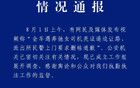 现在的问题，不止是“亮证姐”的身份查不查得出来