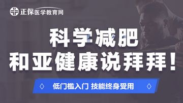 体重