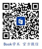 Book学术官方微信