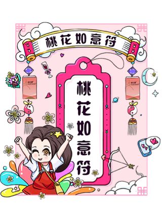 ui界面设计,插画设计,H5设计,卡通插画设计