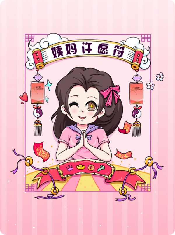 插画设计,H5设计,卡通插画设计