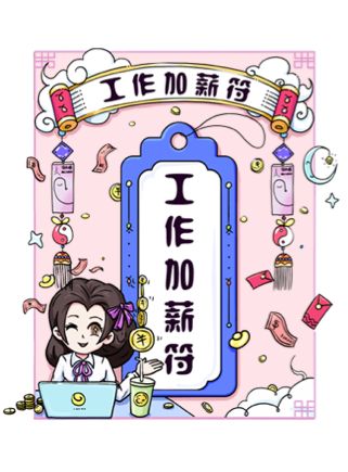 ui界面设计,插画设计,H5设计,卡通插画设计