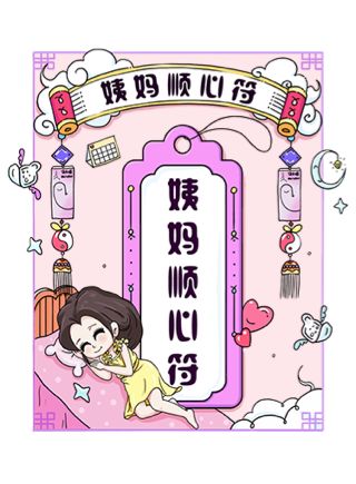 ui界面设计,插画设计,H5设计,卡通插画设计