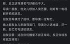 娱乐圈究竟有多脏？网友:比恒河水都脏，说的一点都不夸张