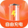 自由充电app电脑版icon图