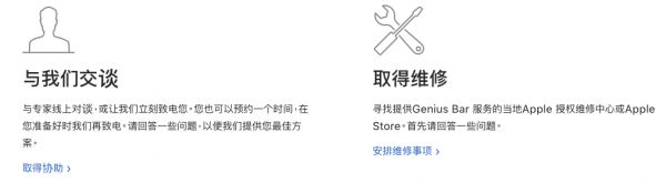 教你如何查詢iPhone、iPad 電池健康狀態(tài)