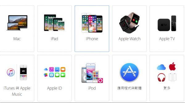 教你如何查詢iPhone、iPad 電池健康狀態(tài)