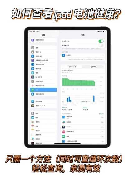 Win11笔记本电池检测在哪里进行？如何准确评估电池健康？ 第1张