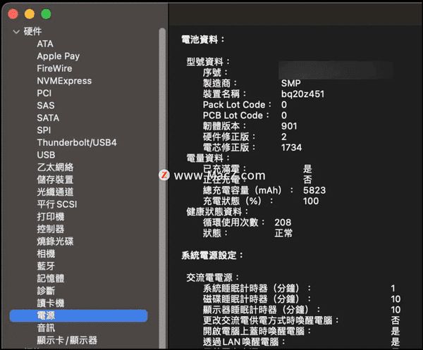 如何檢查MacBook 電池的循環(huán)使用次數(shù)及健康度（一步步教你檢查MacBook 電池健康狀態(tài)）
