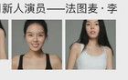 23岁李咏女儿法图麦恋情公开，与男友相依甜蜜合影