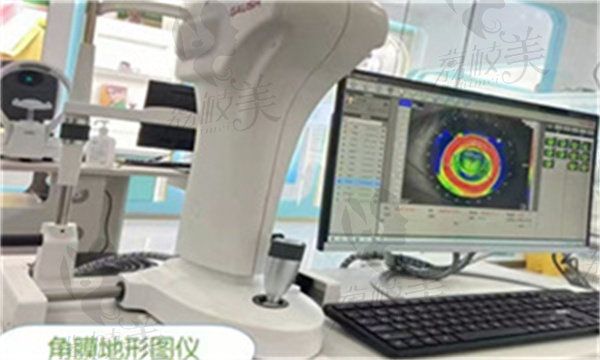 北京益視康眼科程惠鳳醫(yī)生