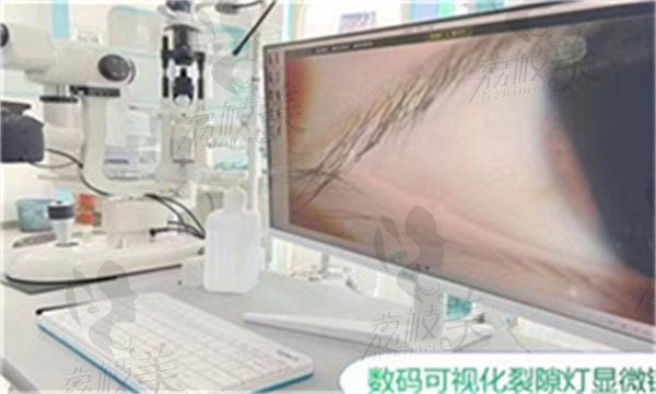 北京益視康眼科
