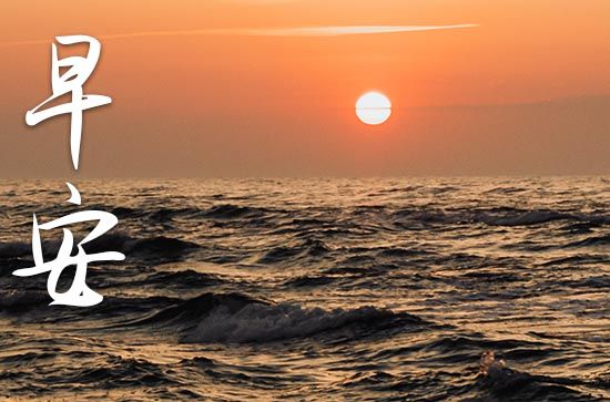 冬季养生食物要多吃