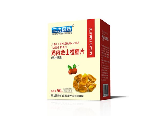 山楂糖片