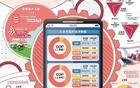 中国经济向新向好