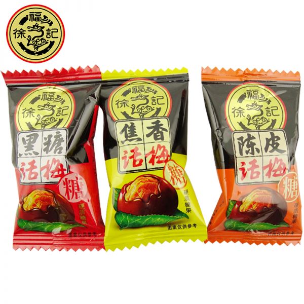 徐福记混合味话梅糖1500g散装焦糖话梅糖黑话梅糖