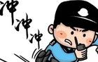 天津西青发生紧急事件