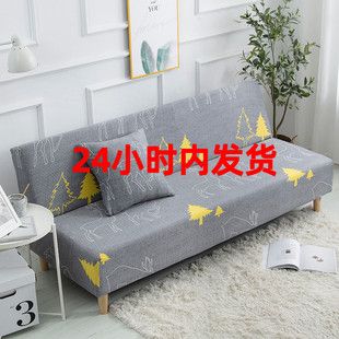 全盖沙发床套简易折叠无扶手弹力沙发套罩布艺全包通用套子