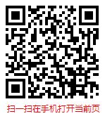 扫一扫 “2025-2031年中国黄瓜行业调研与市场前景报告”