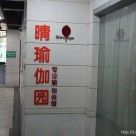 周老师