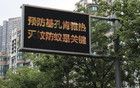 官方数据：佛山基孔肯雅热确诊病例呈下降趋势