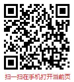 扫一扫 “2025-2031年中国黄酒行业研究与前景趋势报告”