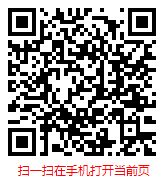 扫一扫 “2022-2028年中国黄酒市场深度调查分析及发展前景研究报告”