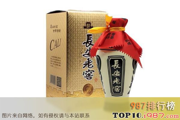 十大陕西名酒之长安老窖酒
