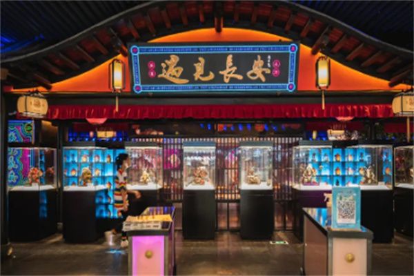 遇见长安餐饮